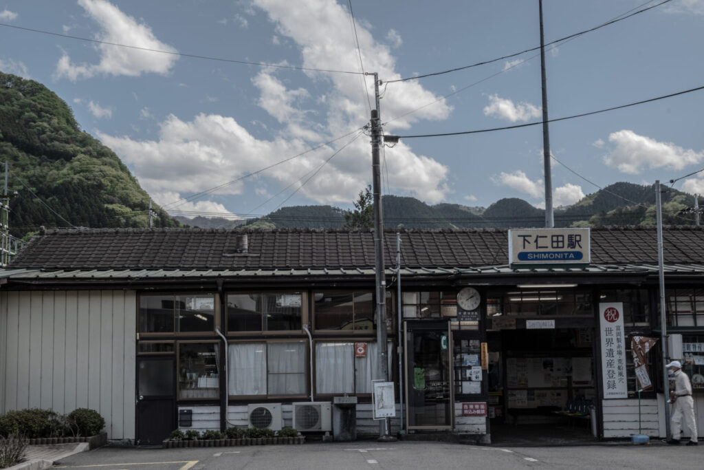 Shimonita Station